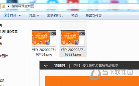 澳門開獎結果什么網最快——探索實時開獎信息的最前沿，澳門實時開獎結果查詢，探索最新最快的開獎信息網站